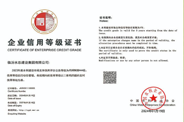Mechanical manufacturing AAA level Mechanical manufacturing AAA level