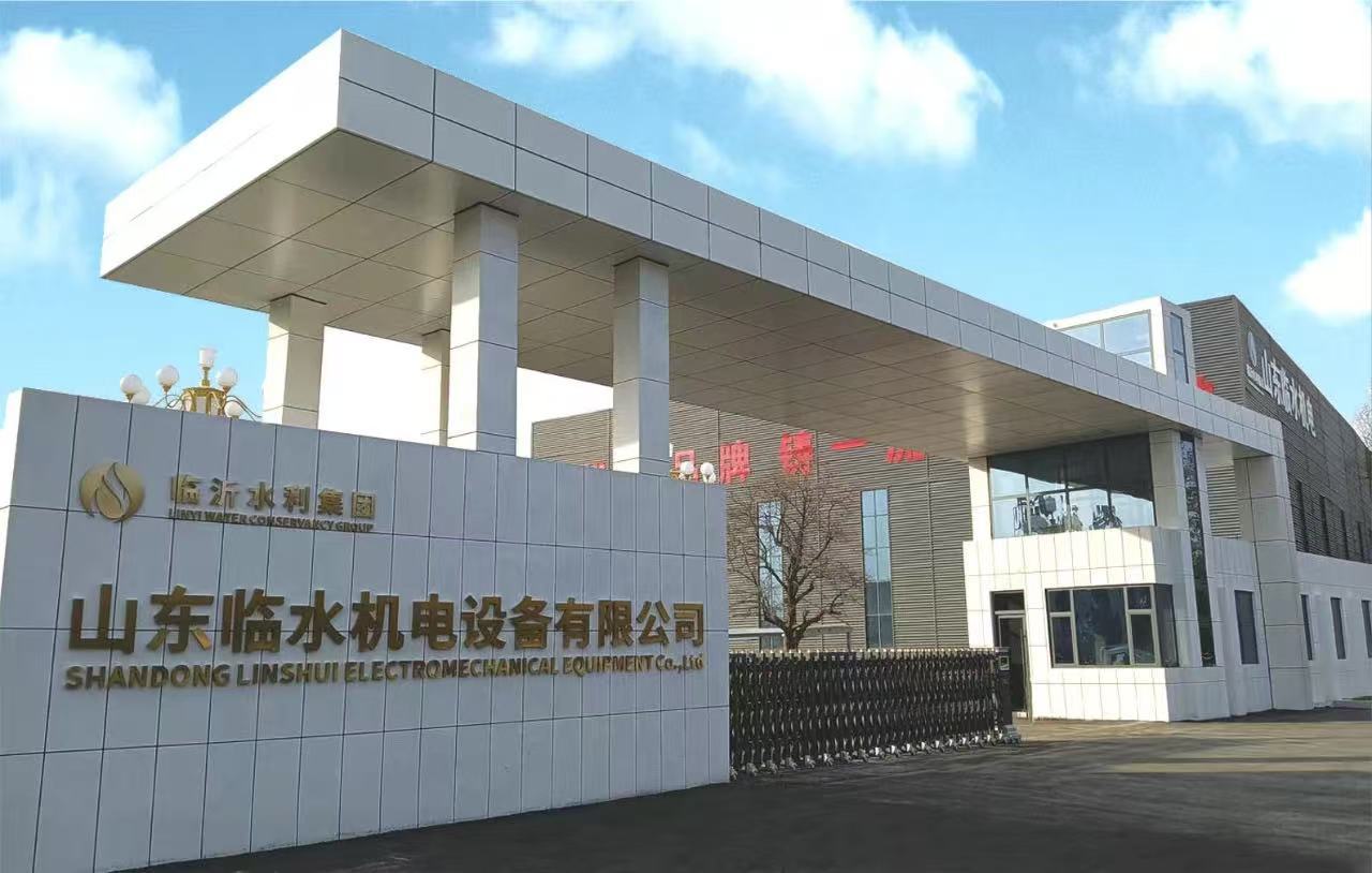 LINSHUI