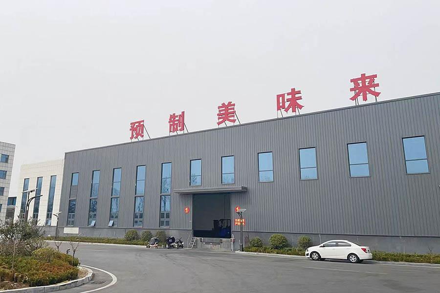Yishangyuan Halal Food Deep Processing Expansion Project Yishangyuan Halal Food Deep Processing Expansion Project