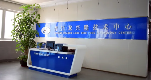龙兴隆技术中心