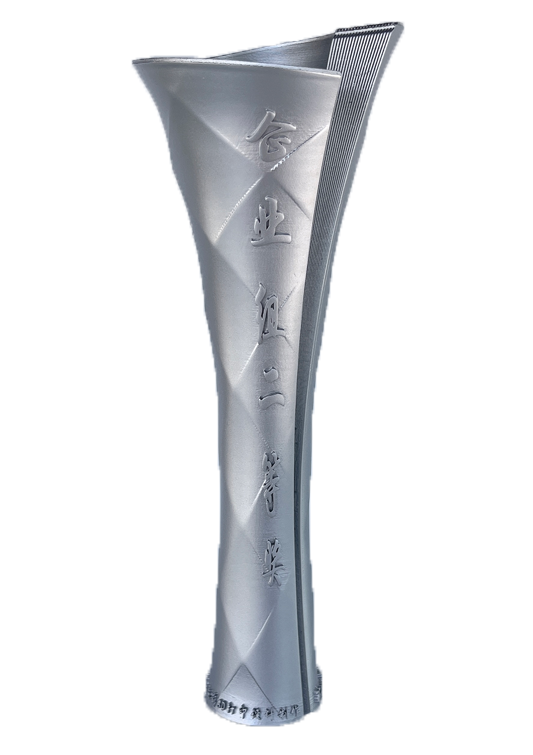 奖杯2