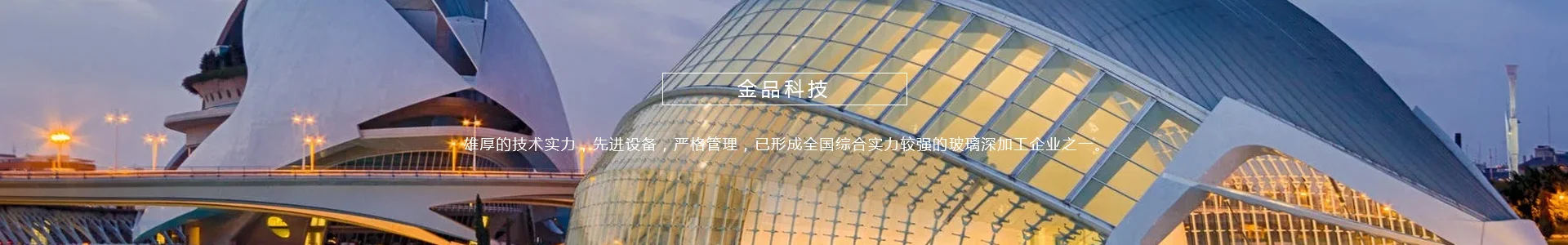 产品与服务