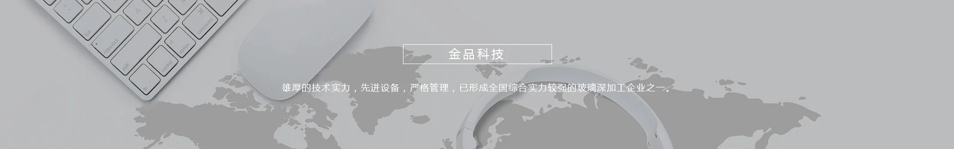 联系我们