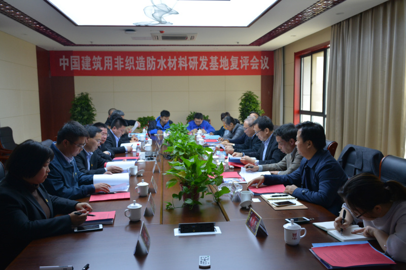2.TDF has passed the re-evaluation of China’s constructional non-woven waterproofing materials research and development base.