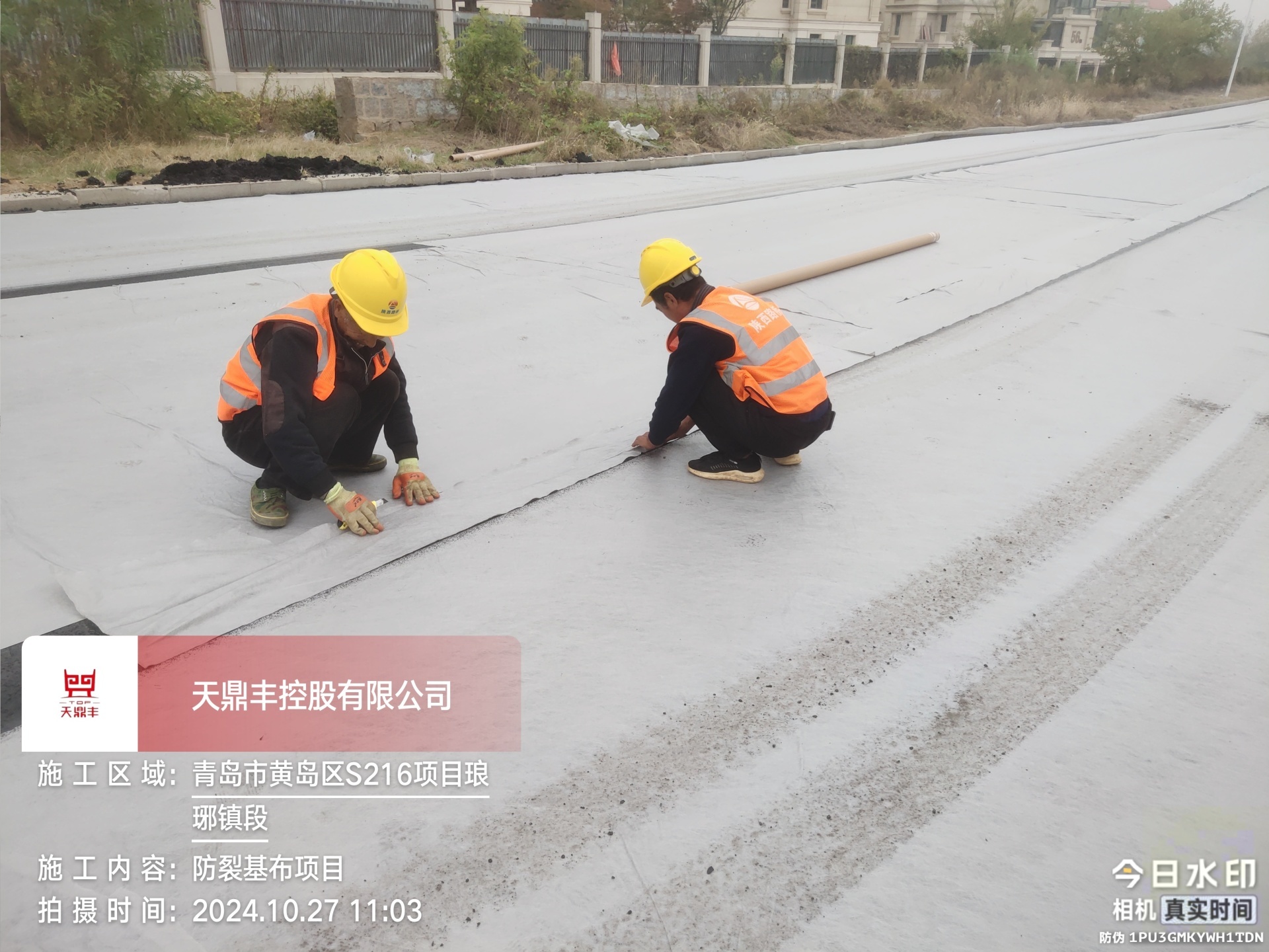 山东省青岛市黄岛区S216项目