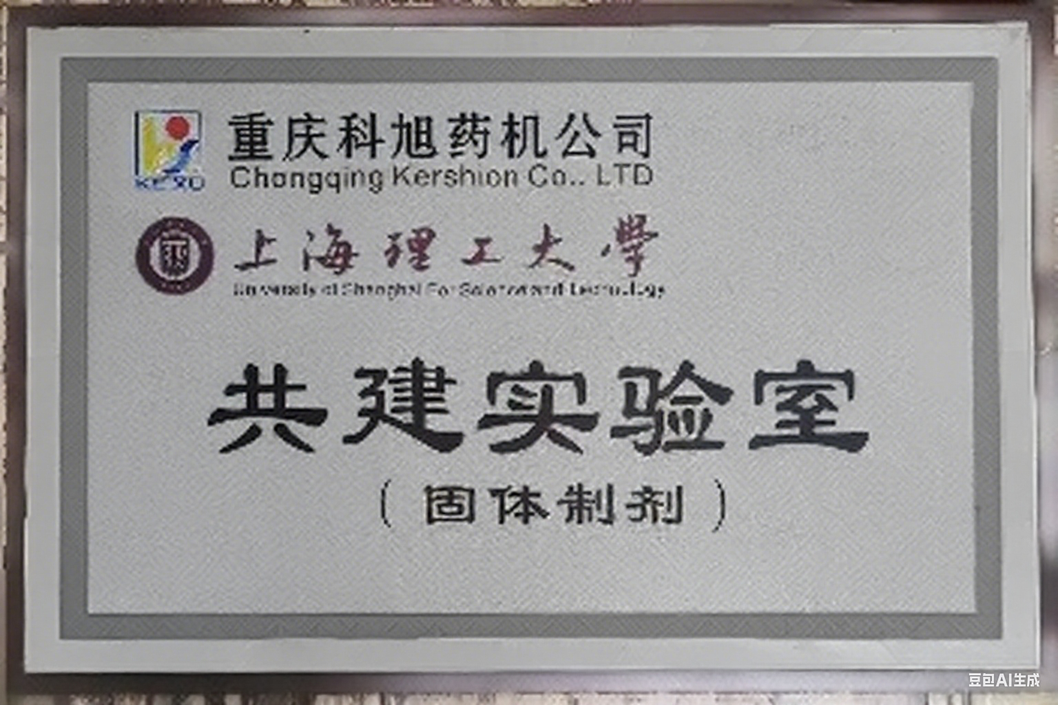 图片名称 图片名称