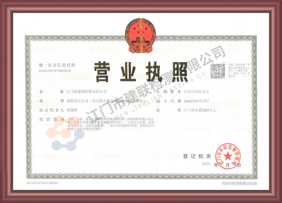 公司榮譽