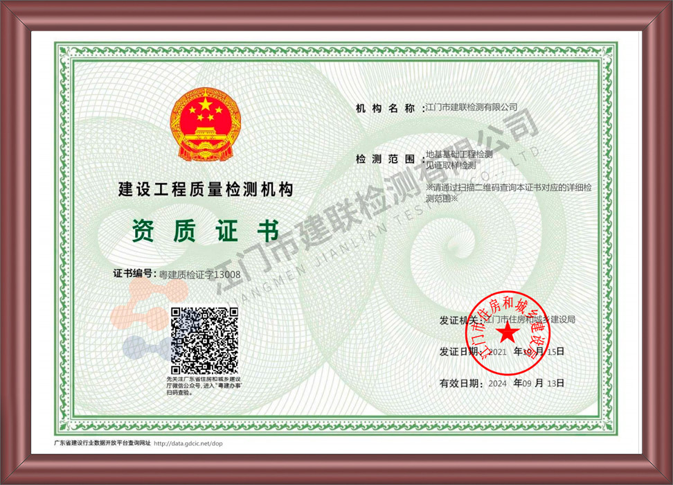公司榮譽