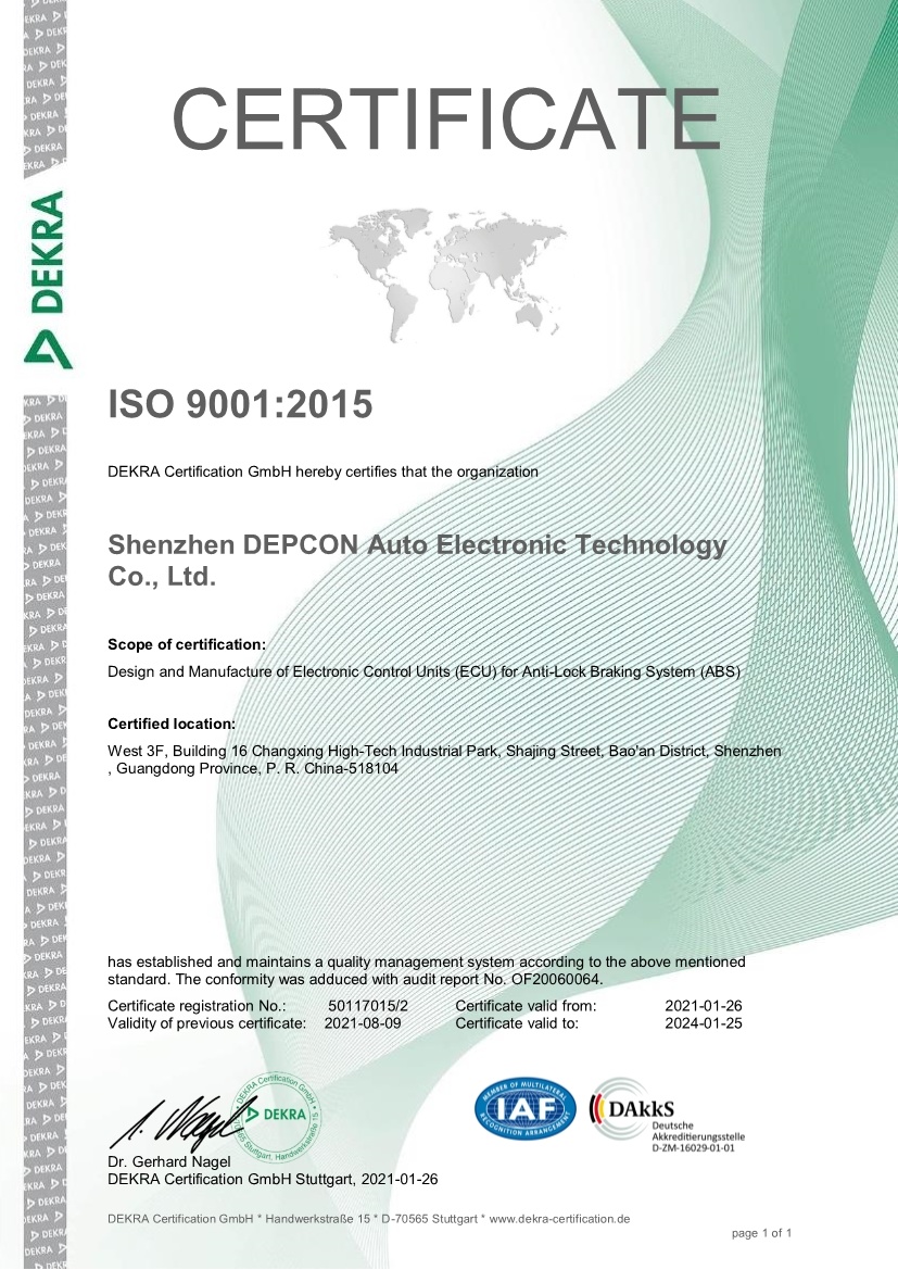 德平国瀚ISO9001-2015体系证书 德平国瀚ISO9001-2015体系证书