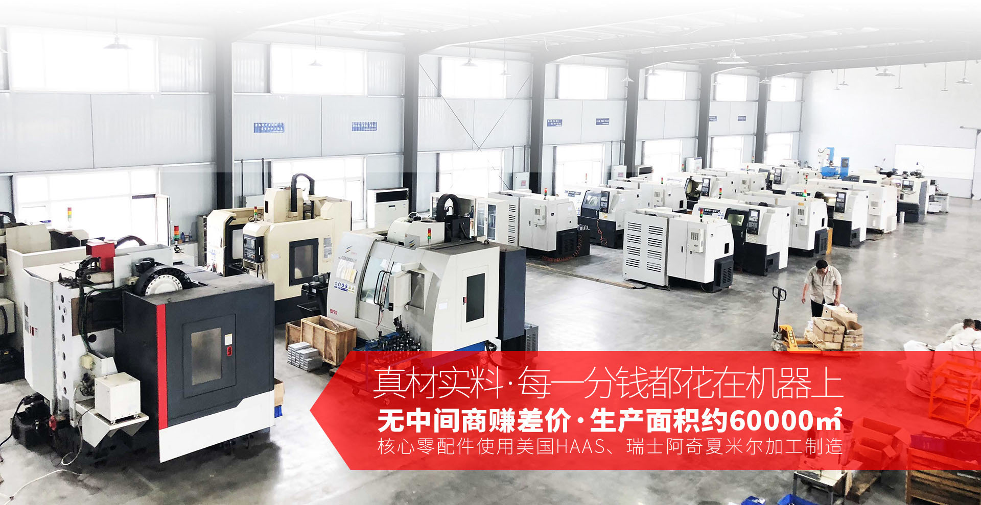 京華派克邯鄲聚合機械設備有限公司