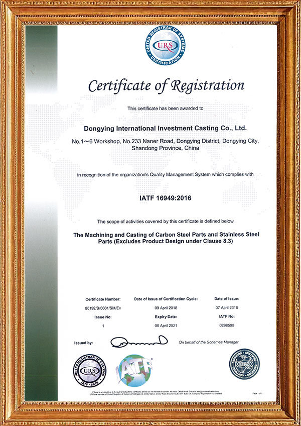 IATF