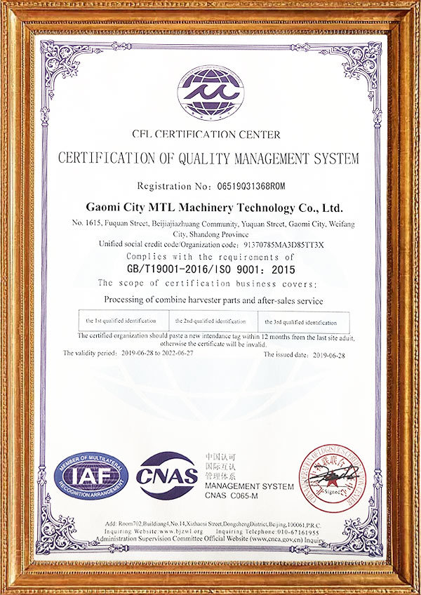ISO9001