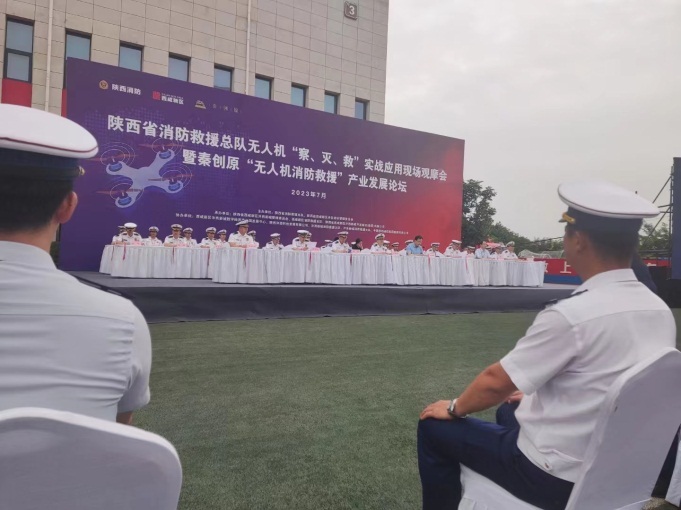 陜西省消防救援總隊(duì)無(wú)人機(jī)“察、滅、救” 搶險(xiǎn)救援實(shí)戰(zhàn)演練