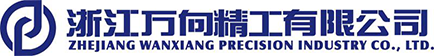 Zhejiang Wanxiang Jinggong Co., Ltd.