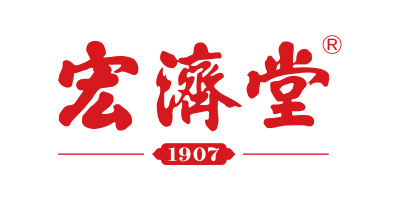 宏济堂