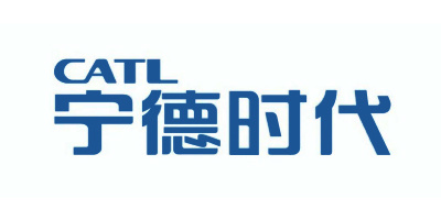 宁德时代