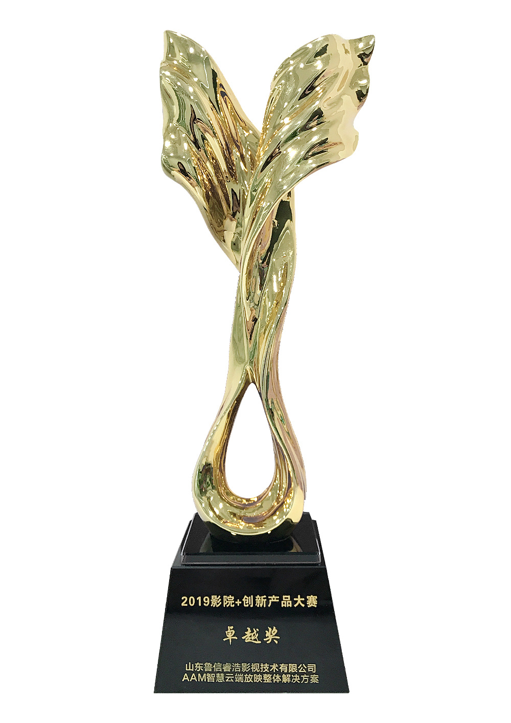 2019 Cinema + Innovative Product Competition (Excellence Award) 2019 Cinema + Innovative Product Competition (Excellence Award)