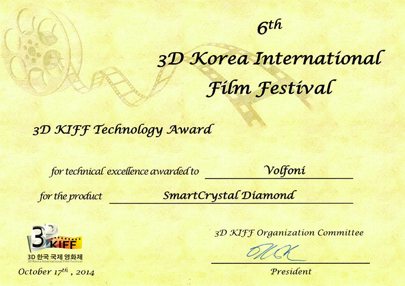 3DKIFF技术创新奖2014——证书