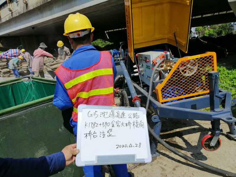 沈海高速公路K1782+590金宕大橋福向橋臺(tái)維修注漿！