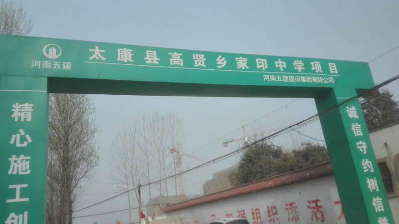 項(xiàng)目 河南水泥發(fā)泡機(jī)施工