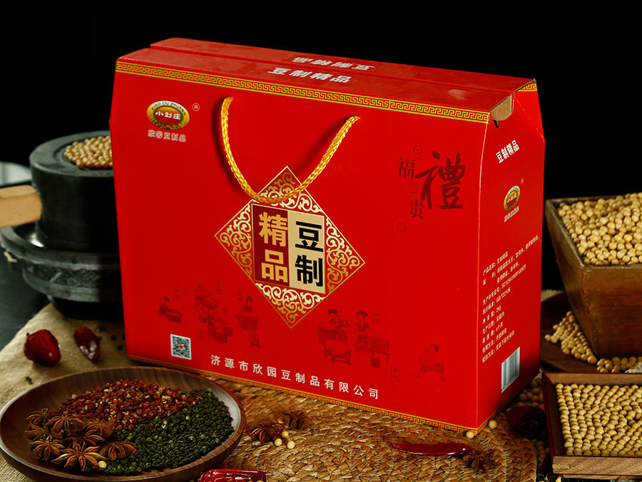 礼品箱