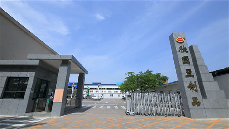 济源市欣园豆制品有限公司成立