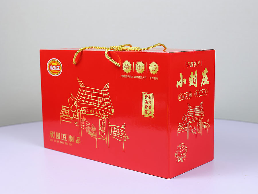 礼品箱