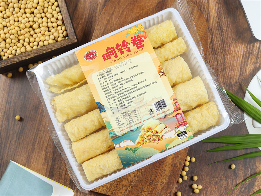 响铃卷