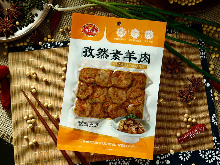 真空孜然素羊肉
