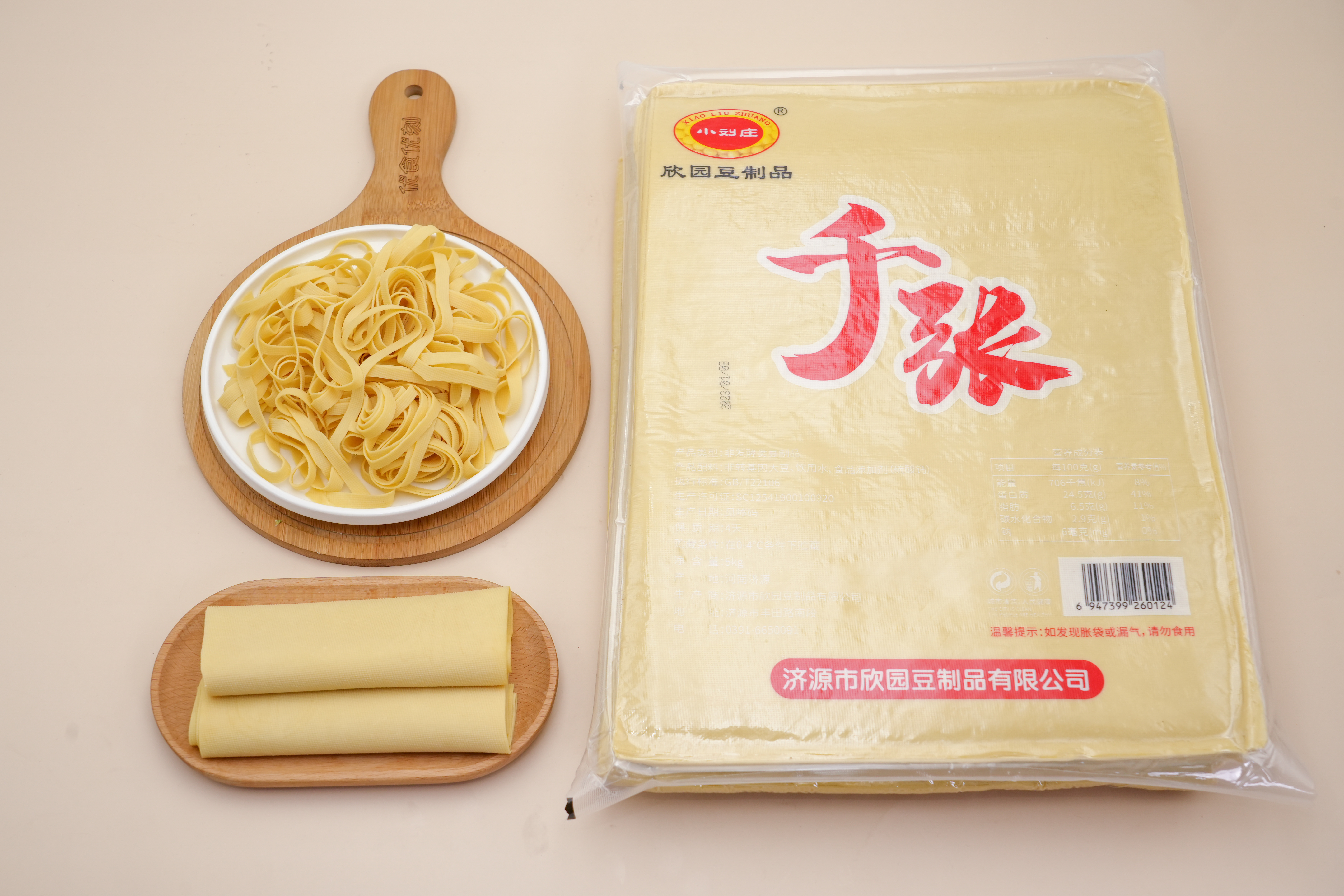 厚千张