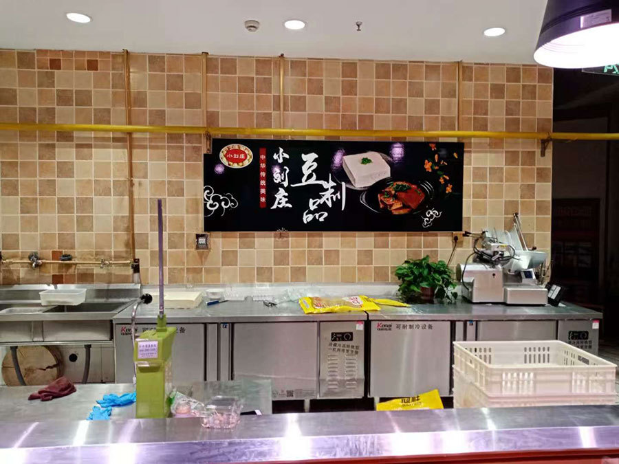 加盟展示