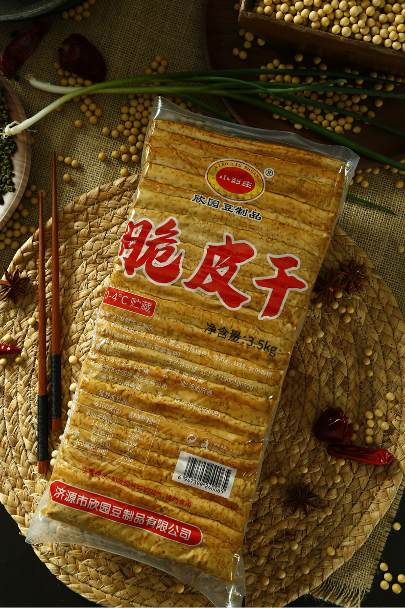 3.5Kg脆皮干