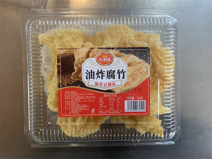 油炸腐竹