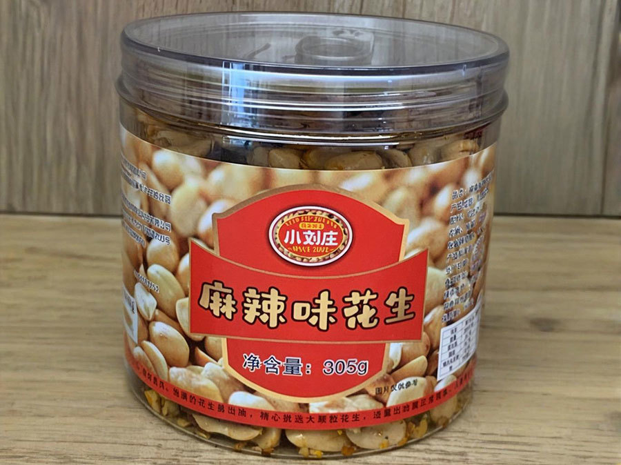 麻辣花生