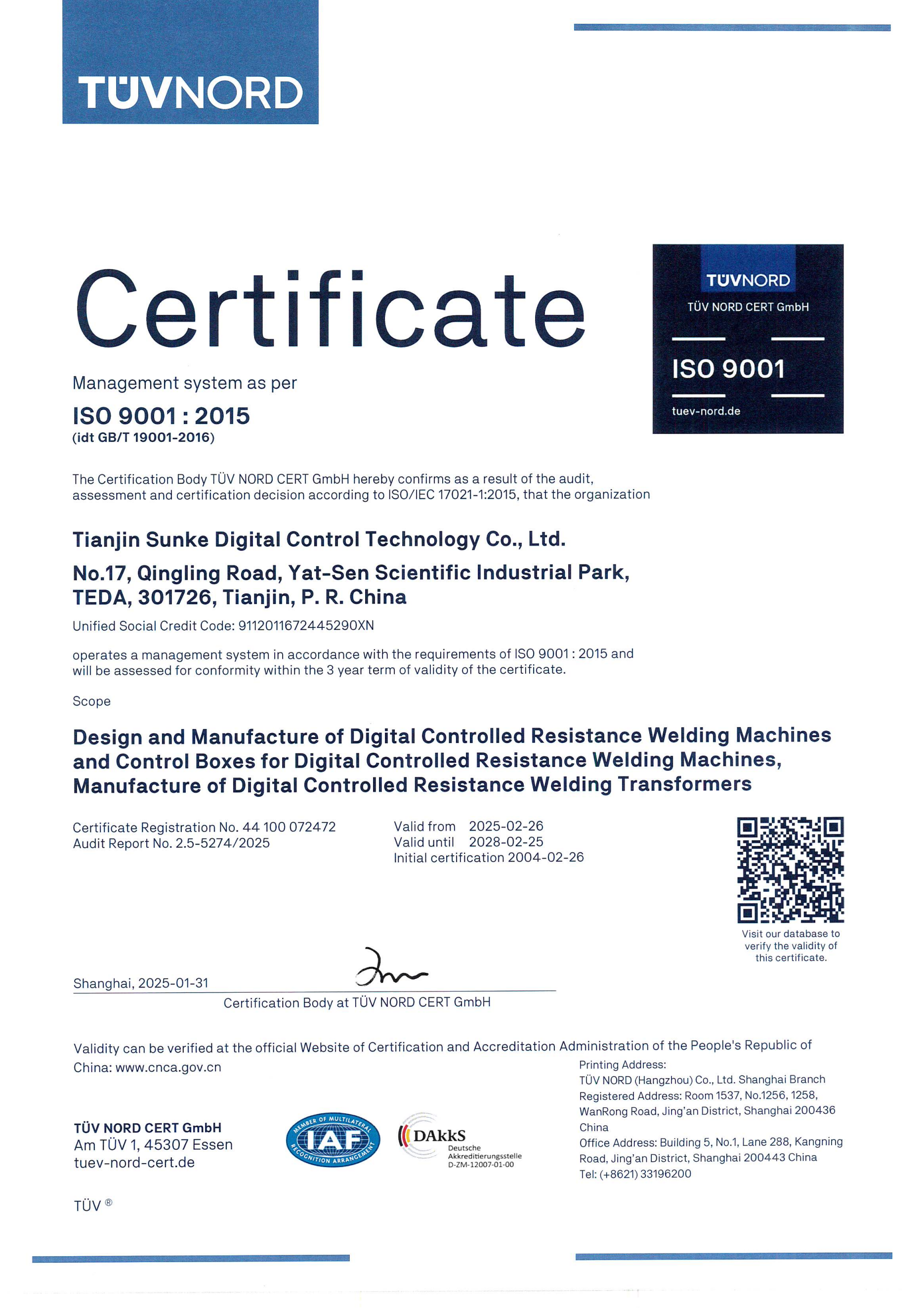 ISO9001 ISO9001
