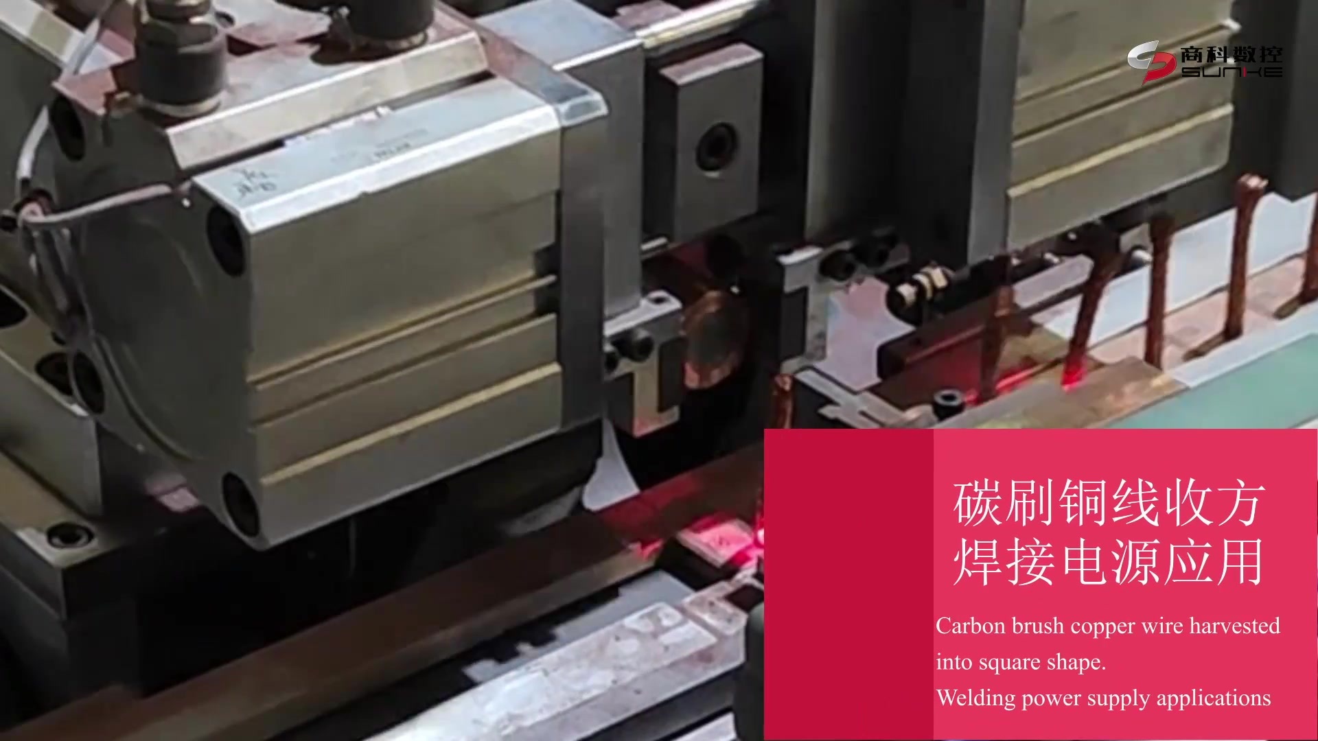 线束收方1.mp4