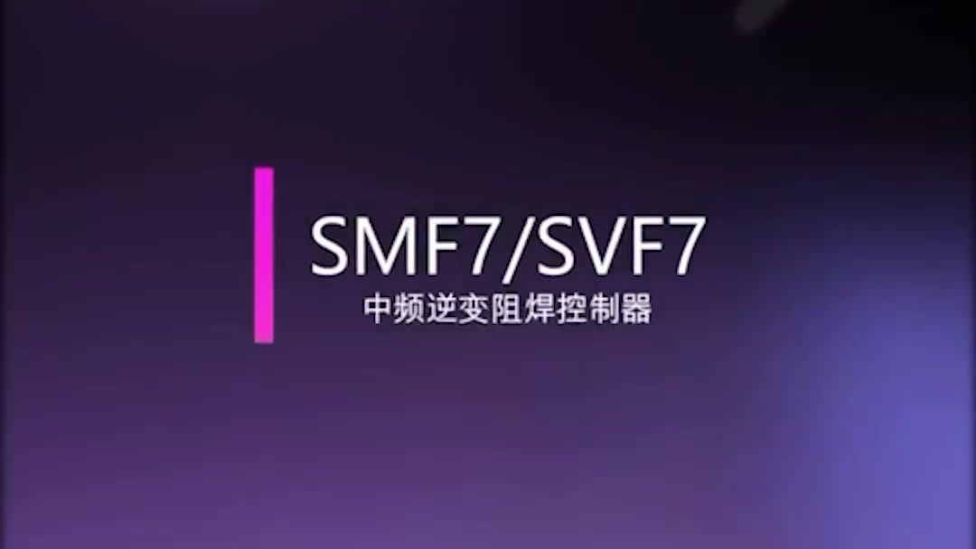 7系列.mp4 7系列.mp4