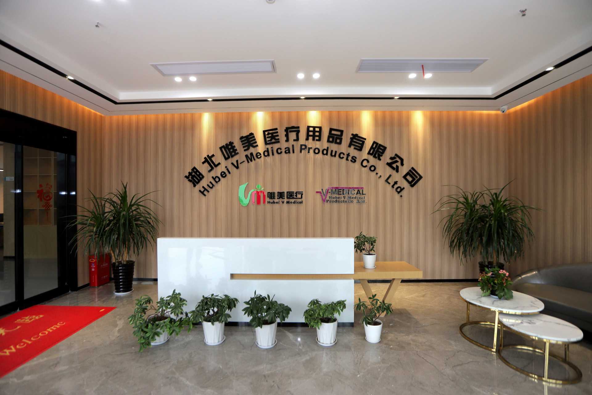 办公区