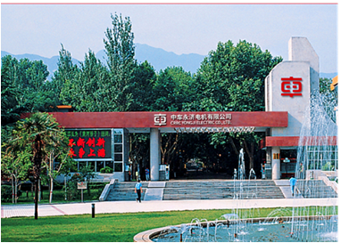 中车永济电机有限公司