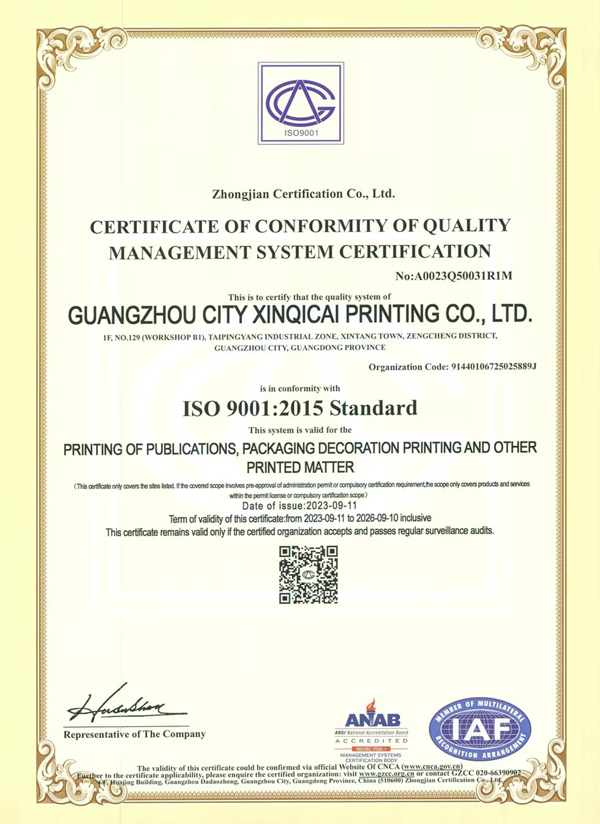ISO9001 ISO9001