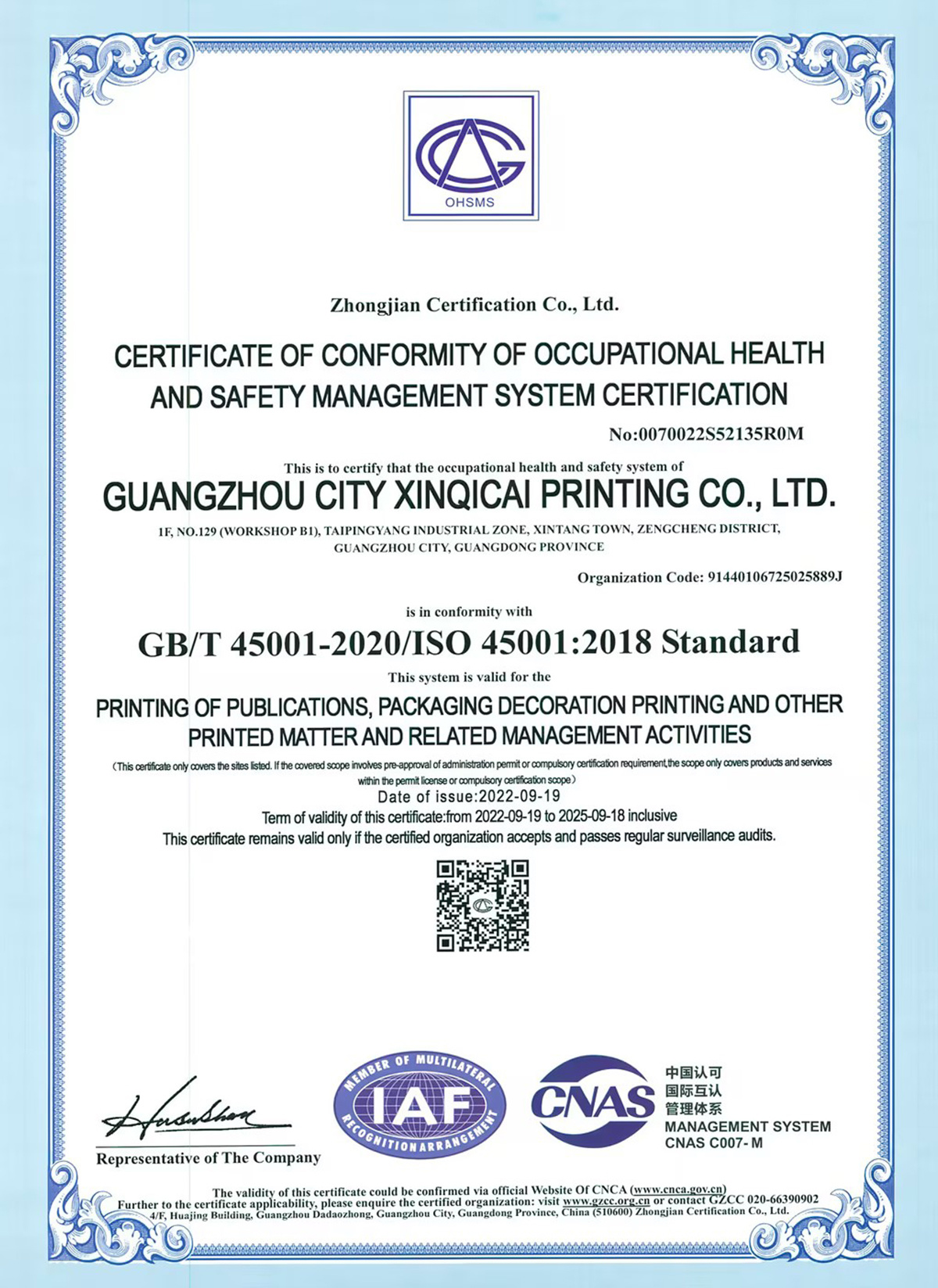 ISO45001 ISO45001