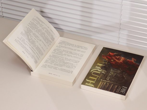 Book Printing