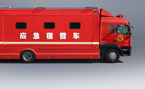 應急宿營車