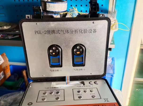 PGL-2?便攜式氣體分析化驗設備