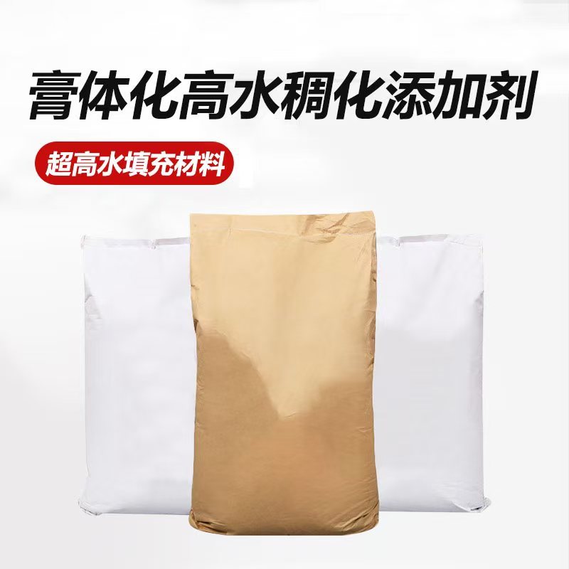 Ultra-high water filler material - paste-like high water thickening additive