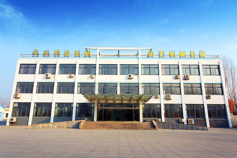公司簡介