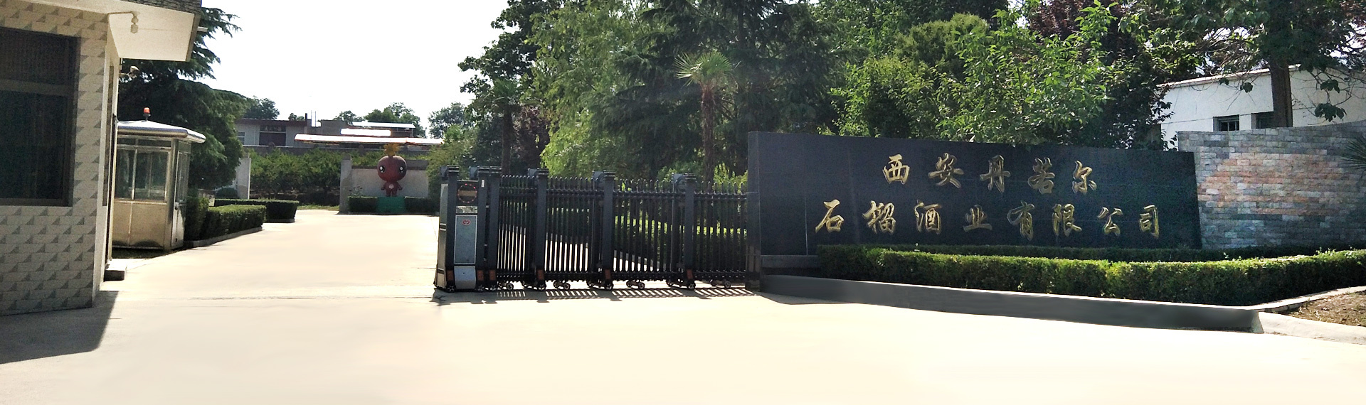 關(guān)于我們