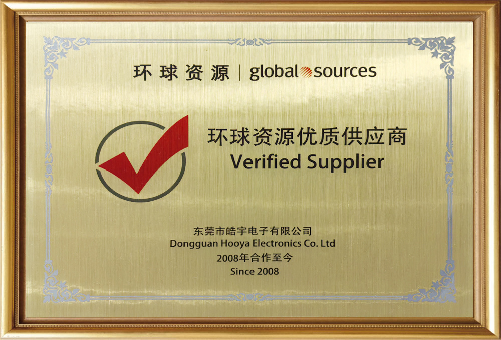 Global Sources Premium Supplier