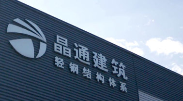 申報2020年北京市科學(xué)技術(shù)獎項目公示（姜凱寧）