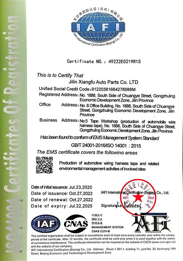 Environmental management system Environmental management system